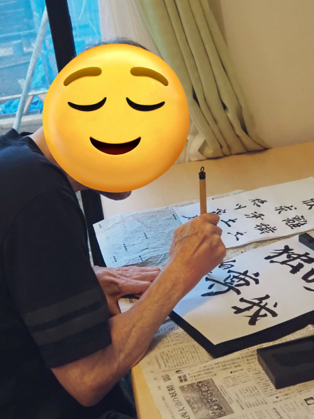 書き初めイベントの時の様子です