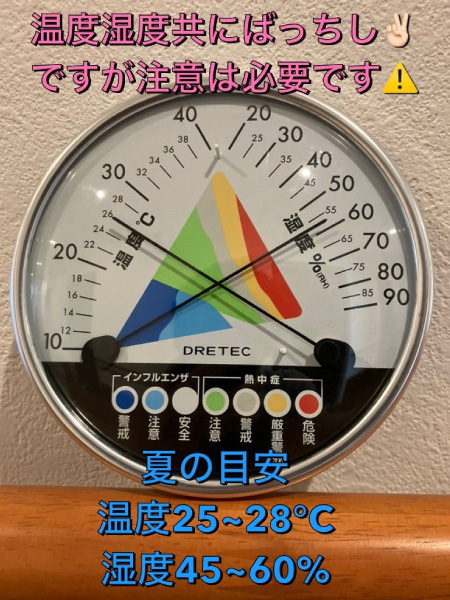 蒸し暑いですね