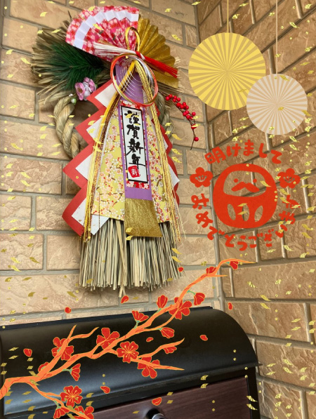 新年明けましておめでとうございます