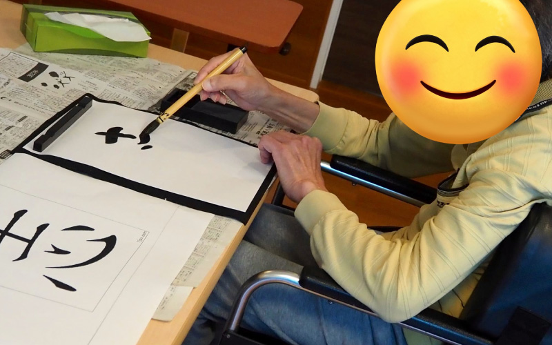 書き初めイベントの時の様子です