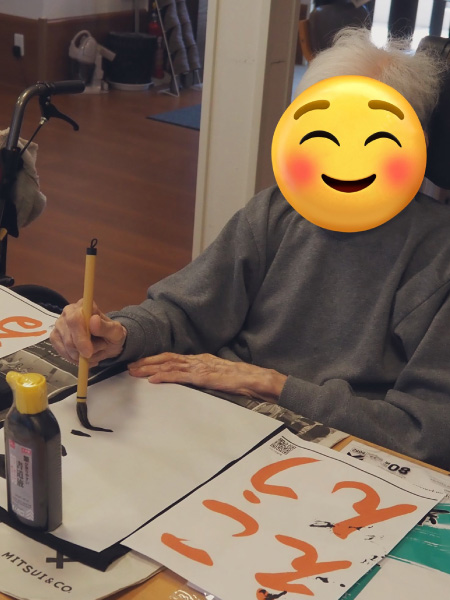 書き初めイベントの時の様子です